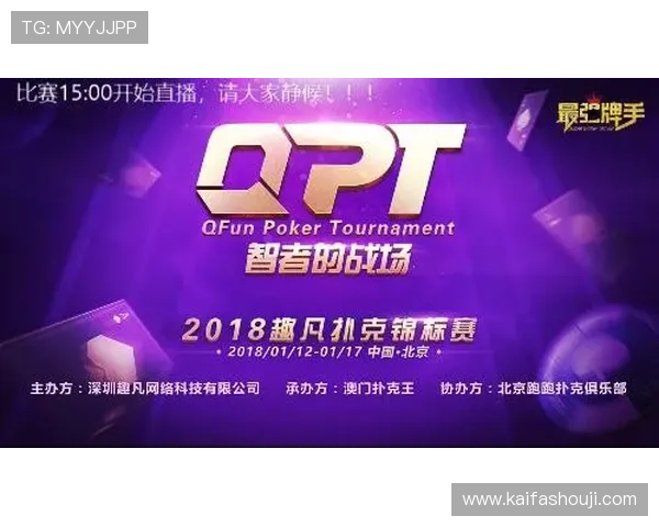 AG国际网赌技术革新，打造更加公平透明的游戏环境保障玩家权益