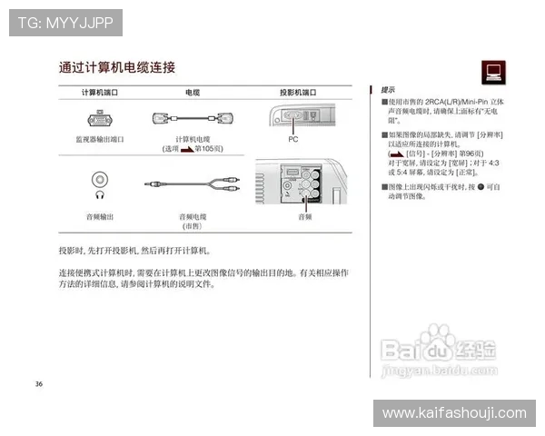 MGapp手机软件更新最新版本的完整操作步骤解析
