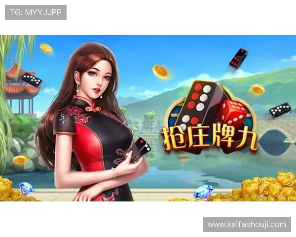 抢庄牌九经典玩法介绍及新手入门必备攻略指南