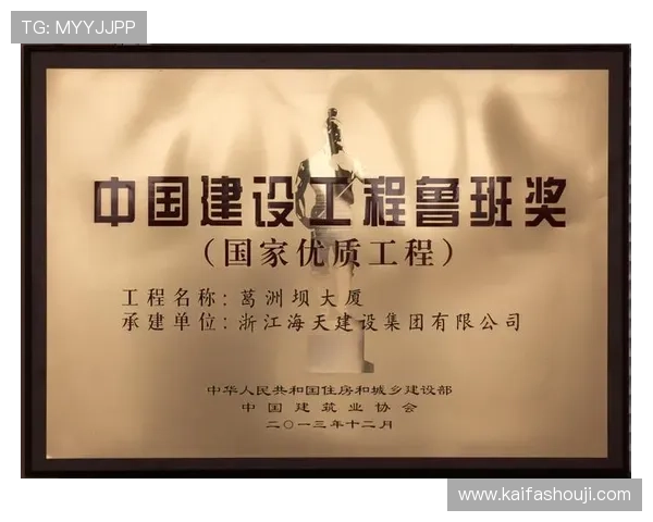 凯发娱乐官方首页平台安全保障体系，确保每一位玩家的资金与信息安全，放心娱乐无忧虑