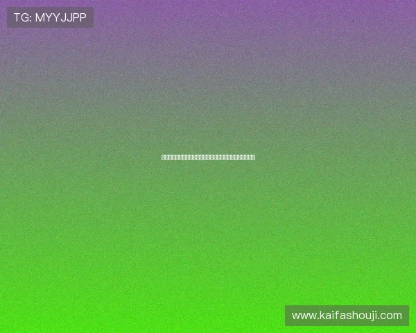 凯发国际体育最新优惠活动详解:注册即可享受丰富彩金福利 凯发国际体育最新优惠活动详解:注册即可享受丰富彩金福利