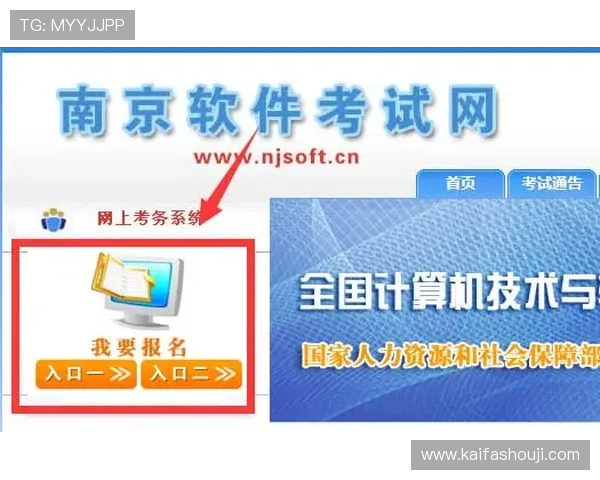 凯发官网入口首页详细解析平台安全保障措施，确保玩家账号信息和资金安全无忧