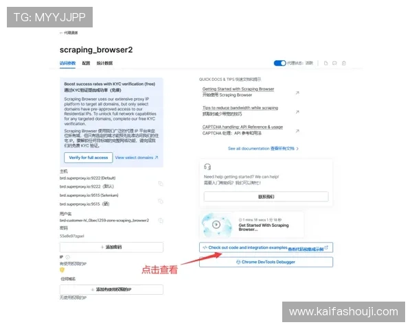凯发账号常见问题解答，解决用户在注册登录过程中遇到的疑难杂症