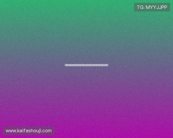 德国队迎战库拉索交通指南:比赛当天最佳出行路线与交通工具推荐 德国队迎战库拉索交通指南:比赛当天最佳出行路线与交通工具推荐