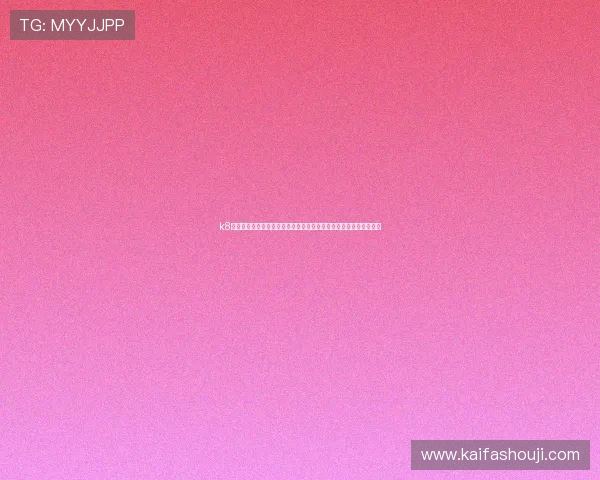 k8一触即发人生赢家:掌握游戏经济系统实现财富快速积累的实用技巧 k8一触即发人生赢家:掌握游戏经济系统实现财富快速积累的实用技巧