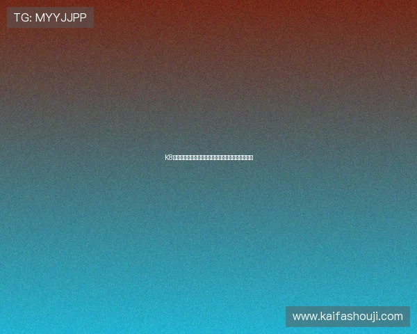 K8体育网站足球比赛实时直播与赛前赛后详细分析指南 K8体育网站足球比赛实时直播与赛前赛后详细分析指南