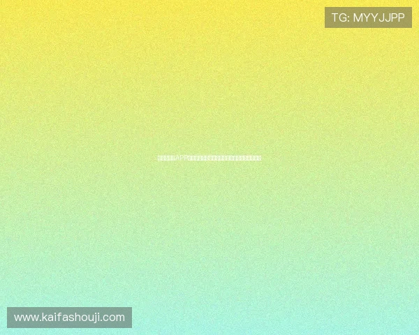 凯发手机版APP用户注册流程详解,帮助新手快速开启游戏之旅 凯发手机版APP用户注册流程详解,帮助新手快速开启游戏之旅
