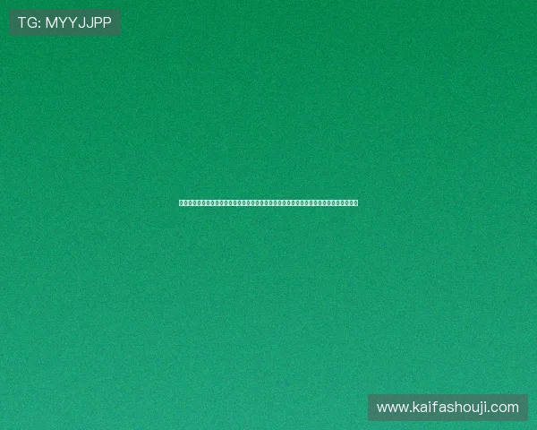 凯发直播注册登录入口网址查询：世界杯期间凯发直播平台的安全登录与账号保护措施介绍